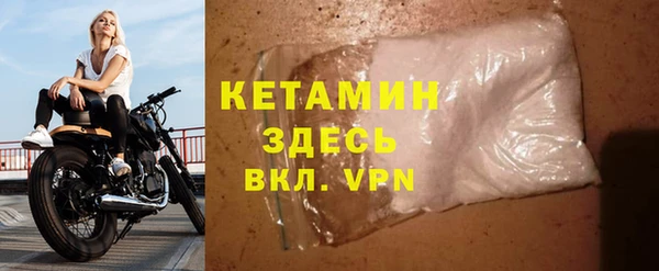 MDMA Premium VHQ Богородск