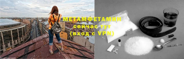 MDMA Premium VHQ Богородск