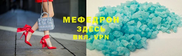 MDMA Premium VHQ Богородск