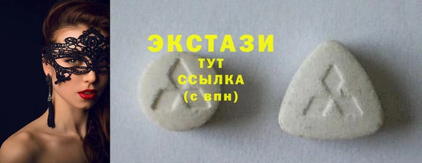 MDMA Premium VHQ Богородск