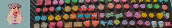 MDMA Premium VHQ Богородск