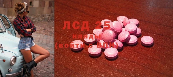 MDMA Premium VHQ Богородск