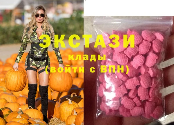 MDMA Premium VHQ Богородск